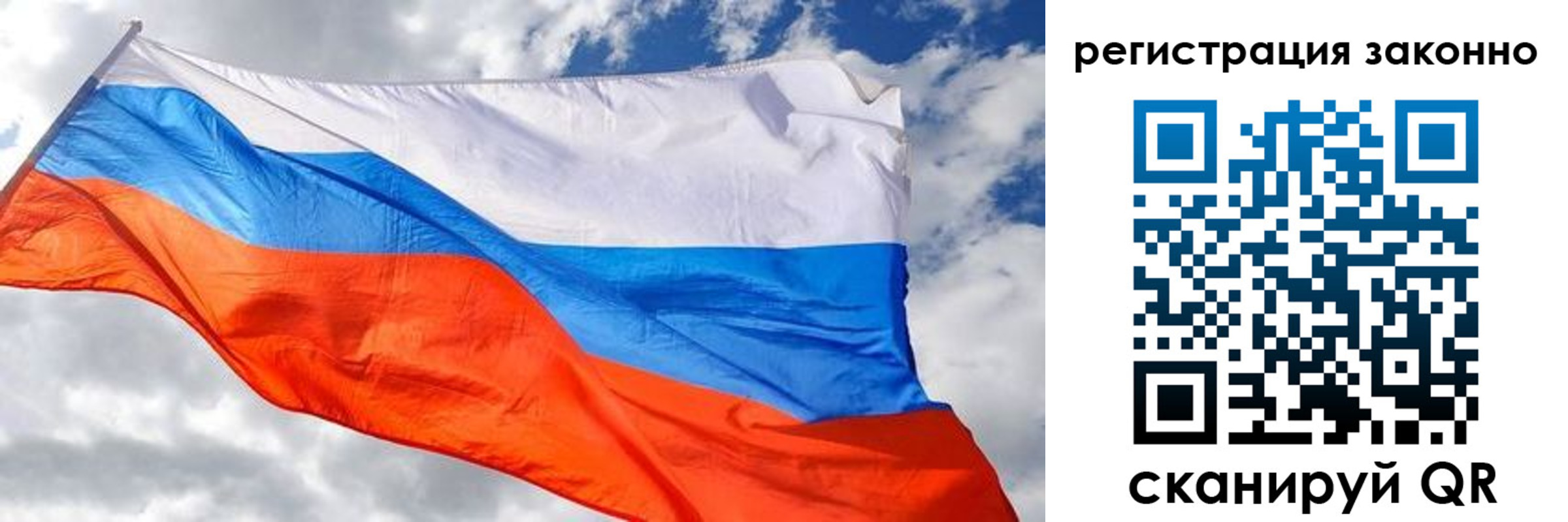 прописка иностранных граждан в Калтане