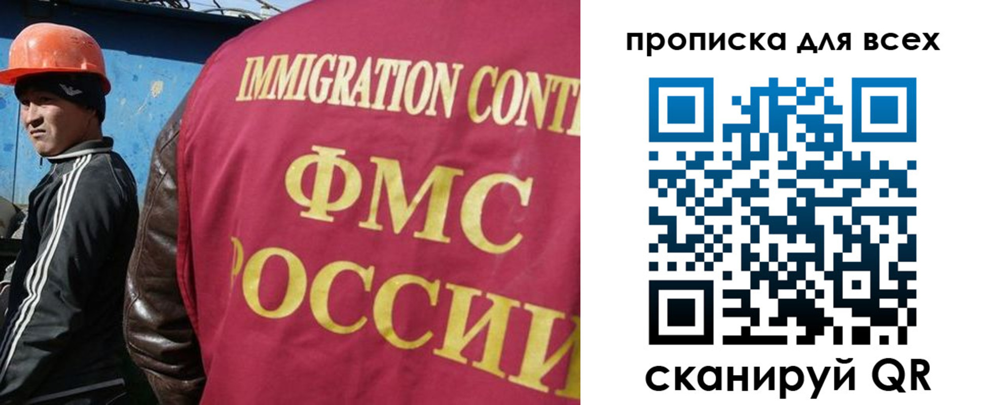 прописка гарантия в Калтане