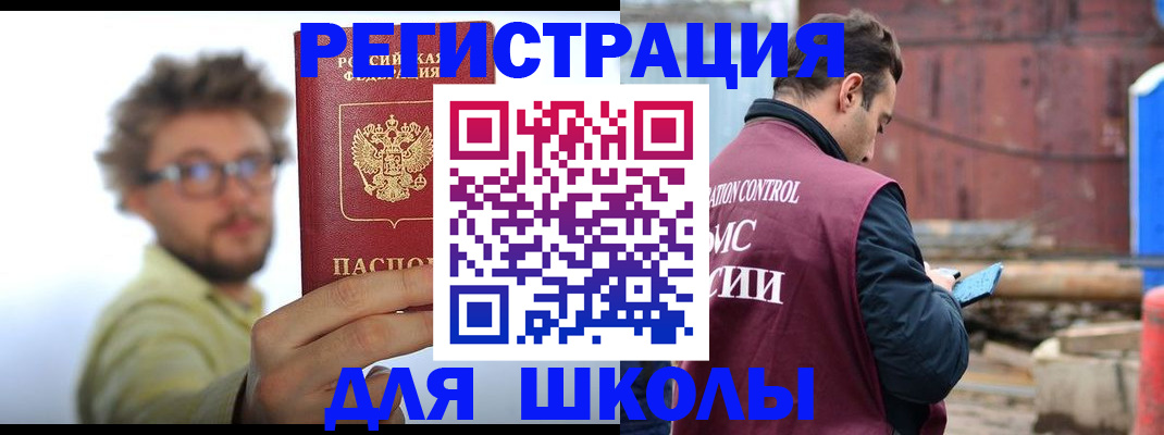 прописка штамп в Калтане